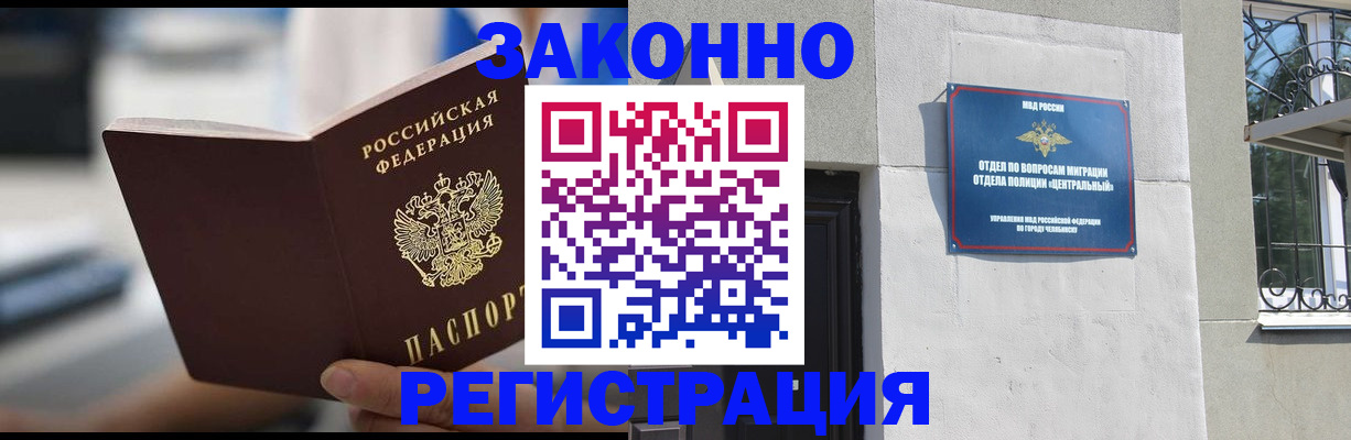 временная регистрация госуслуги в Вельске