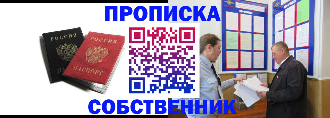 форма 3 в Вельске